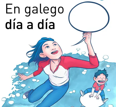Cartaz_17M_QueremosGalego (1)